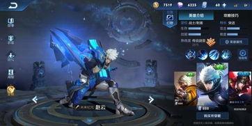 王者新皮肤图片爆料最新,炫酷造型，神秘背景，等你来解锁！