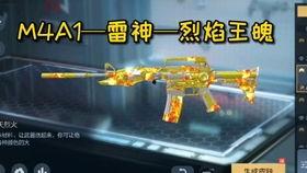 cfm王魄皮肤最新爆料,CFM神秘英雄即将登场！