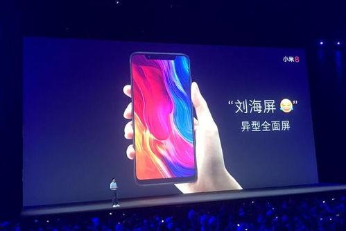 小米发布会最新爆料,颠覆性新品亮相，科技与美学新篇章